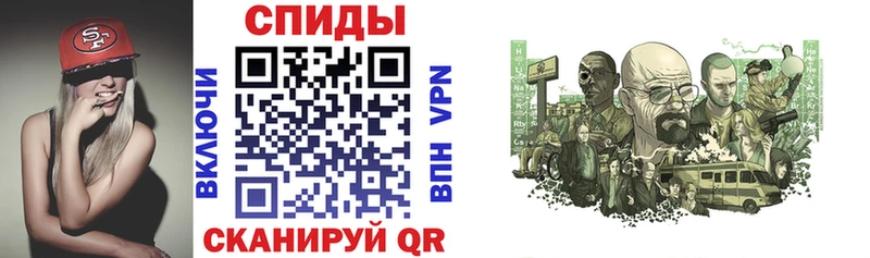 Амфетамин Розовый  Кологрив 