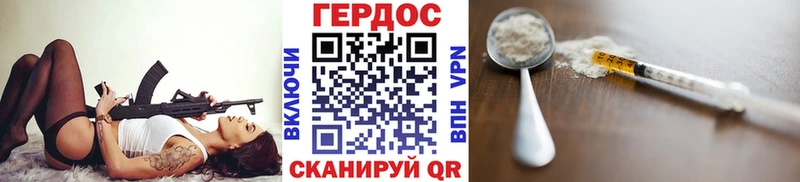 хочу   Кологрив  Героин VHQ 