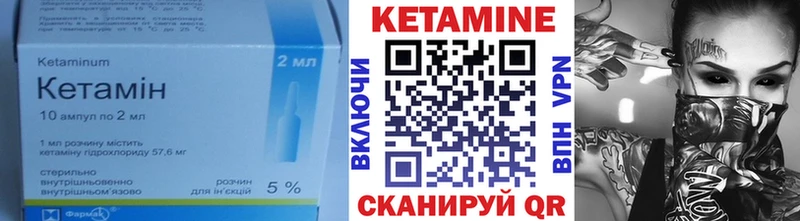 КЕТАМИН ketamine  даркнет сайт  Кологрив 