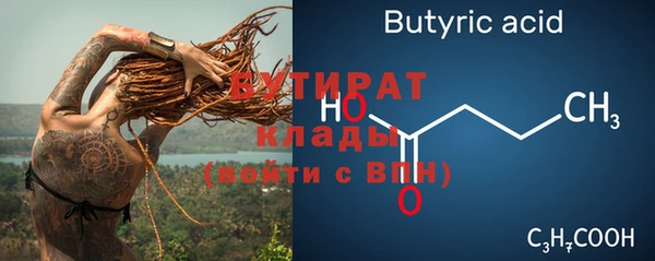 стафф Баксан