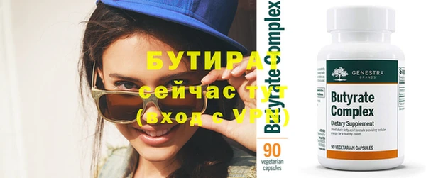 круглые Арсеньев