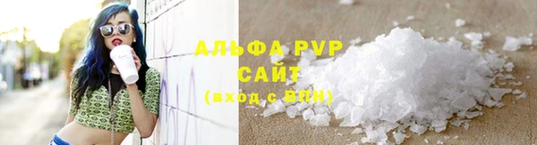 мефедрон Армянск