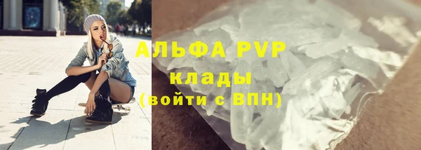 круглые Арсеньев
