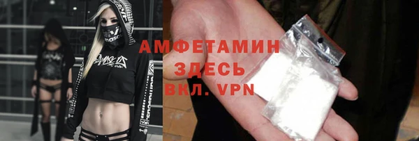 мефедрон Армянск