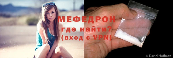 мефедрон Армянск
