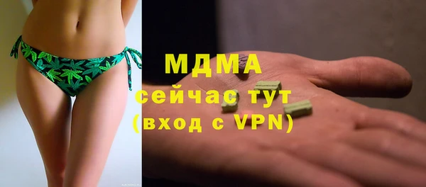 стафф Баксан