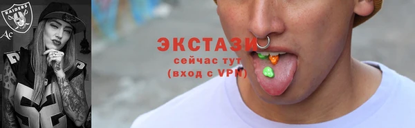 мефедрон Армянск