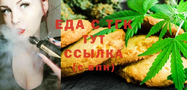 кокаин перу Балахна