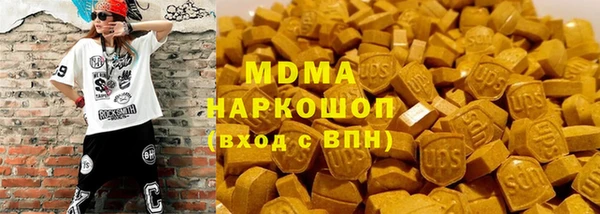 mdma Балабаново
