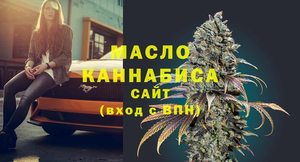 мефедрон Армянск