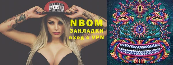 стафф Баксан