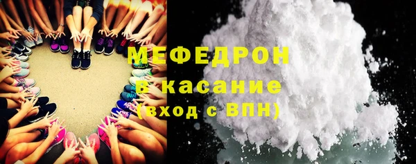 стафф Баксан