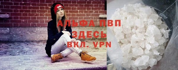 мефедрон Армянск
