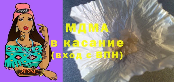 круглые Арсеньев