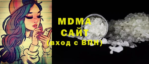 мефедрон Армянск