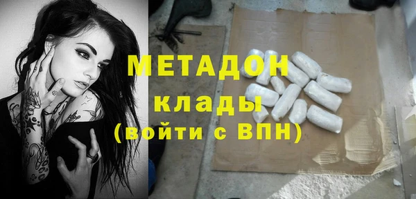 мефедрон Армянск
