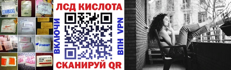 LSD-25 экстази кислота  KRAKEN рабочий сайт  Кологрив 