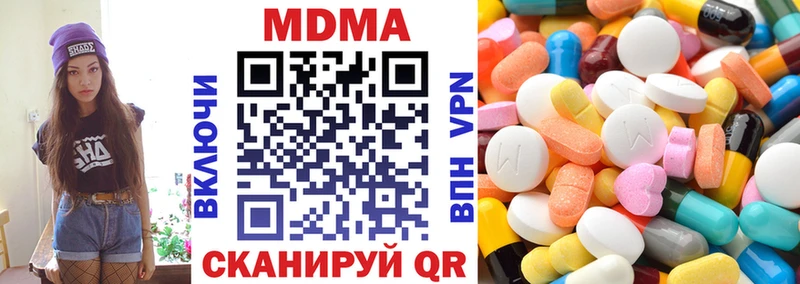 MEGA маркетплейс  Кологрив  MDMA crystal 