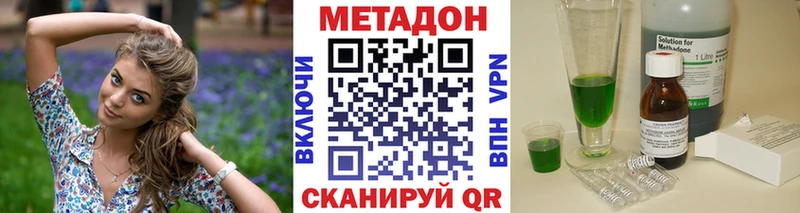 KRAKEN онион  Кологрив  МЕТАДОН белоснежный 
