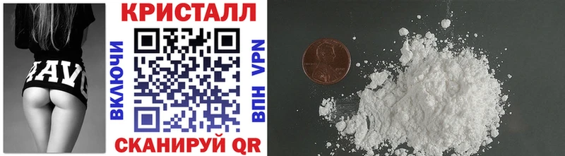 Метамфетамин мет Кологрив