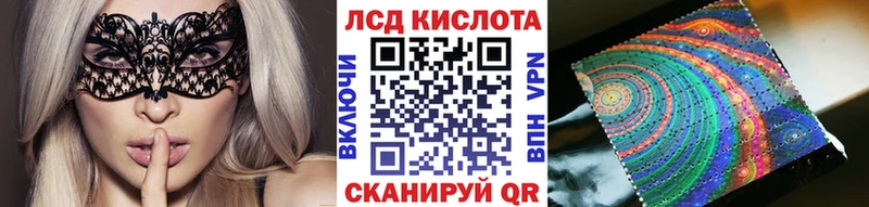 Марки N-bome 1500мкг  Кологрив 
